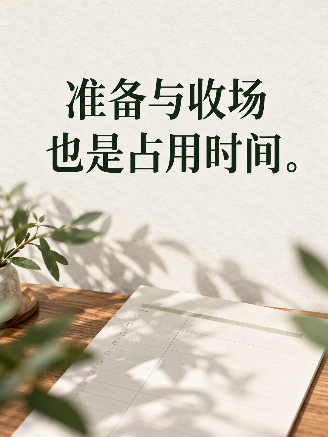 经营记录核对示意,AI生成,非客户实景