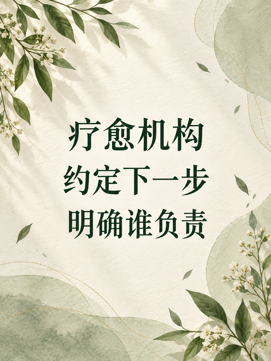 经营记录核对示意,AI生成,非客户实景